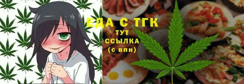 МЕГА ссылка  Балтийск  Еда ТГК марихуана 