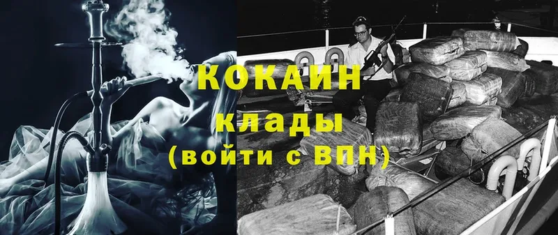 Cocaine VHQ Балтийск