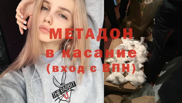 каннабис Верхний Тагил