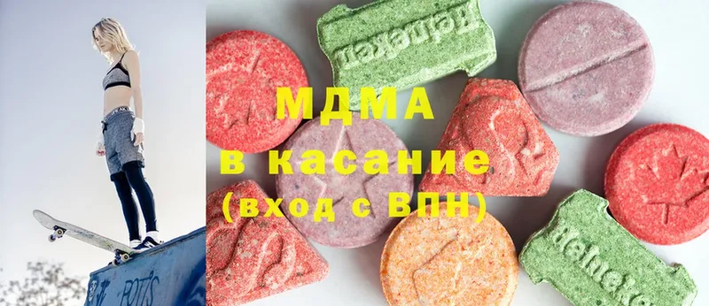 MDMA молли  blacksprut сайт  Балтийск 